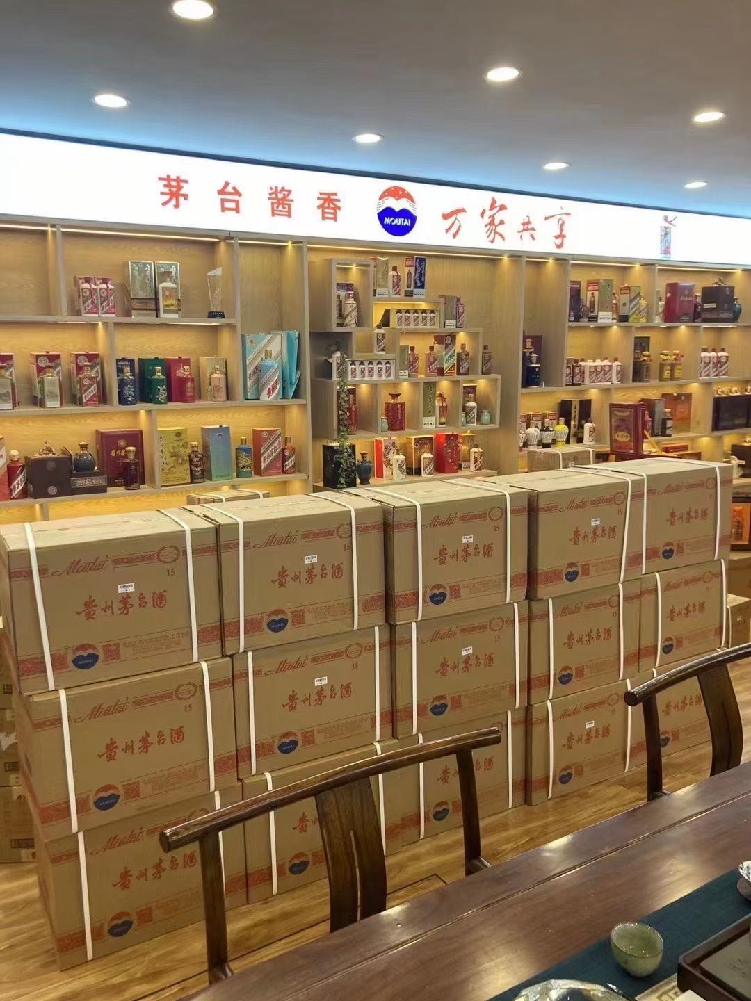 乡城临沂郯城15年茅台酒礼盒回收多少钱哪里回收(附近上门回收茅台酒）?