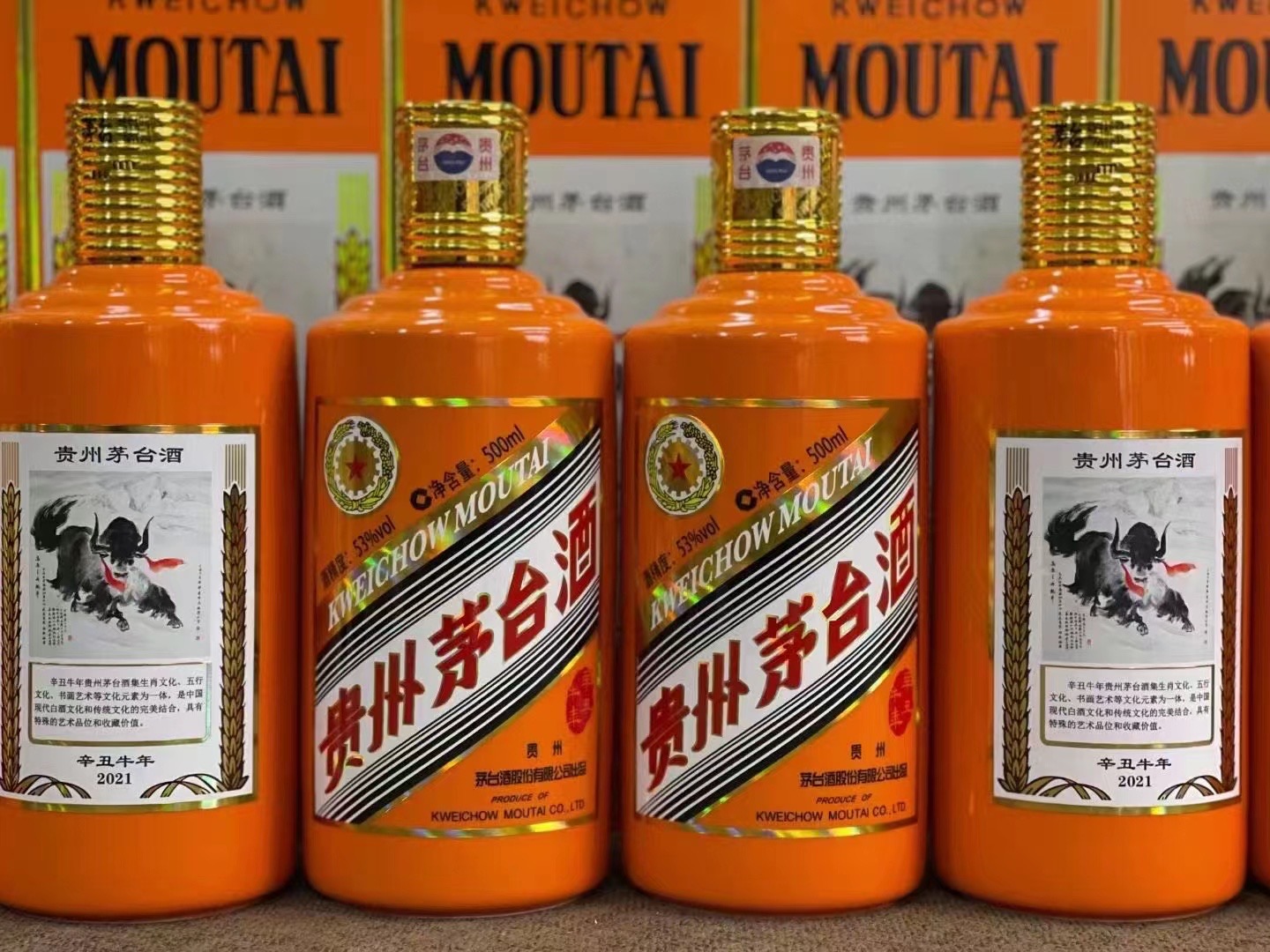 乡城德州齐河回收50年陈年茅台酒价格哪里回收(附近上门回收茅台酒）?